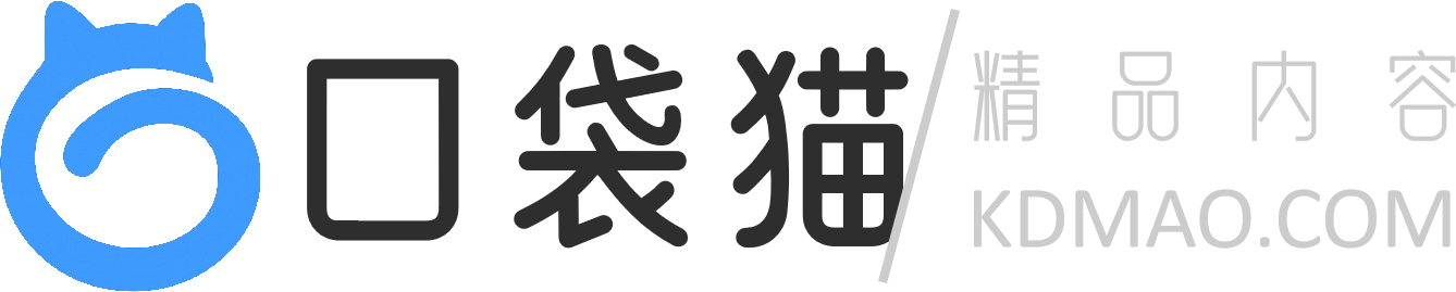 口袋猫