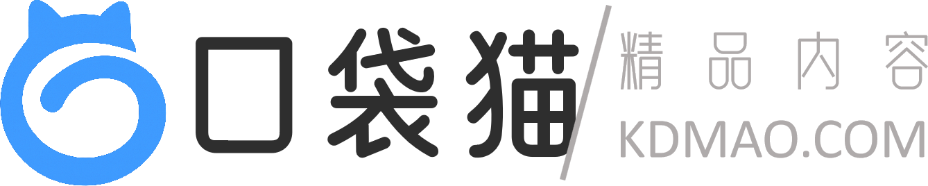 口袋猫