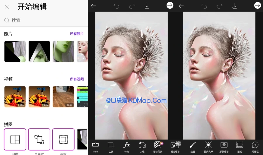 Picsart v30.5.5 专为爱美图的你打造